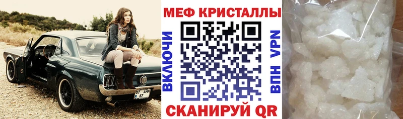 Купить наркотик Славянск-на-Кубани АМФЕТАМИН  ГАШ  Кокаин  МЕТАМФЕТАМИН  APVP 
