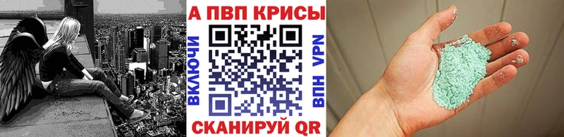 Alfa_PVP Crystall  Славянск-на-Кубани 