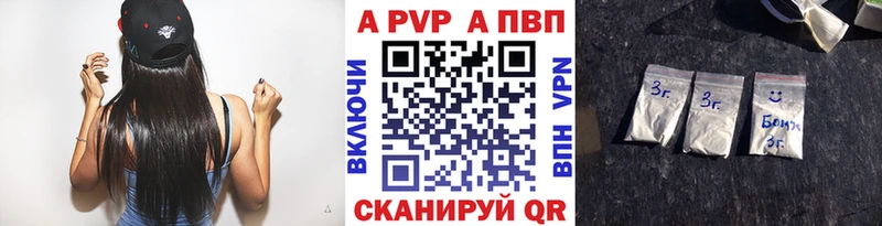 APVP мука Славянск-на-Кубани
