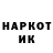 ГЕРОИН Heroin Trena ToDeeMoon
