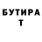 Амфетамин VHQ BodyaZ