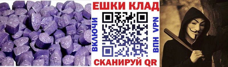 ЭКСТАЗИ 99% площадка клад Славянск-на-Кубани где можно купить