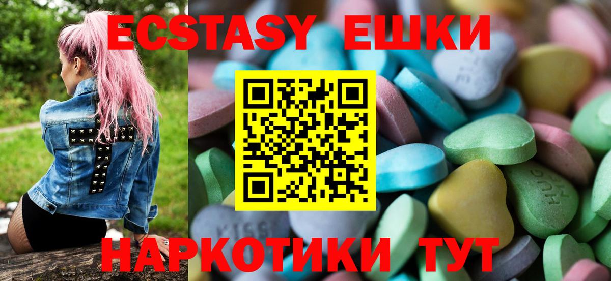 Ecstasy Philipp Plein Славянск-на-Кубани