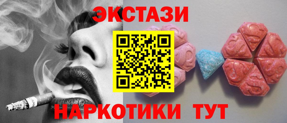 блэк спрут ссылка  Вход с VPN  Славянск-на-Кубани  ЭКСТАЗИ Дубай 