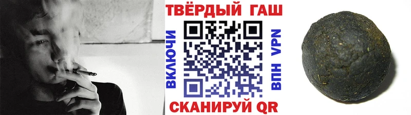 ГАШ индика сатива  что такое   Славянск-на-Кубани 