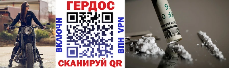 Героин афганец  где купить наркоту  Славянск-на-Кубани 