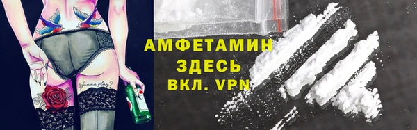 первитин Верея