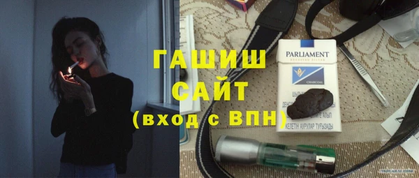 а пвп мука Струнино