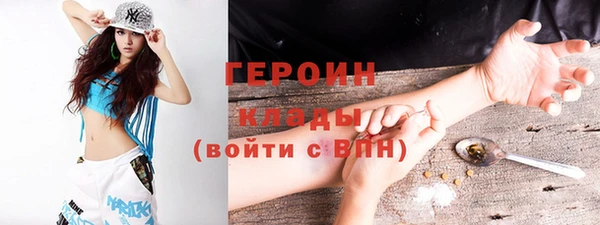 синтетический гашиш Верхний Тагил