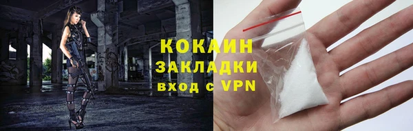 ALPHA-PVP Верхнеуральск
