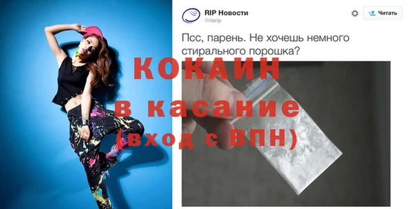 ALPHA-PVP Верхнеуральск