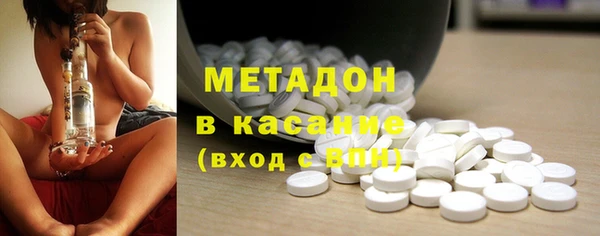 синтетический гашиш Верхний Тагил