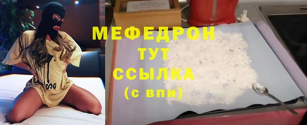 ALPHA-PVP Верхнеуральск