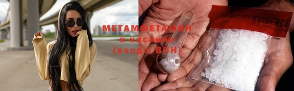 синтетический гашиш Верхний Тагил