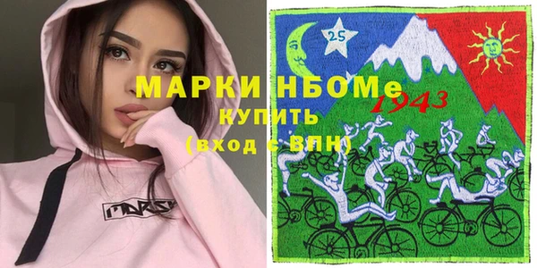 первитин Верея