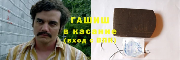 первитин Верея