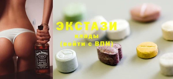 ПСИЛОЦИБИНОВЫЕ ГРИБЫ Волосово