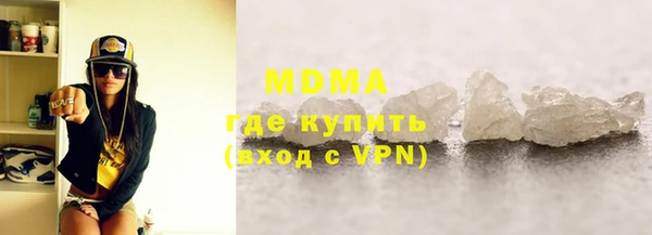 синтетический гашиш Верхний Тагил