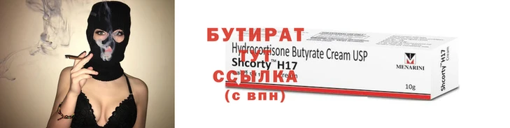 ГАЛЛЮЦИНОГЕННЫЕ ГРИБЫ Строитель