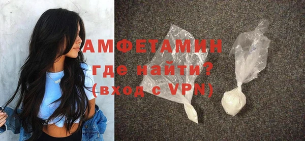 ALPHA-PVP Верхнеуральск