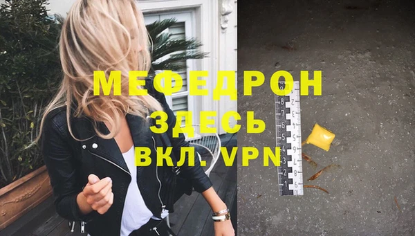 ALPHA-PVP Верхнеуральск
