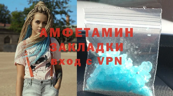синтетический гашиш Верхний Тагил