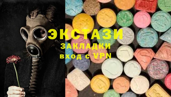 скорость Волоколамск