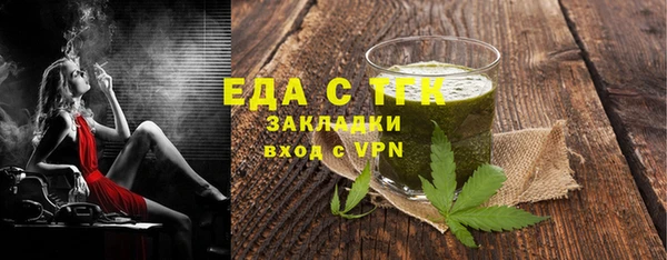 ALPHA-PVP Верхнеуральск