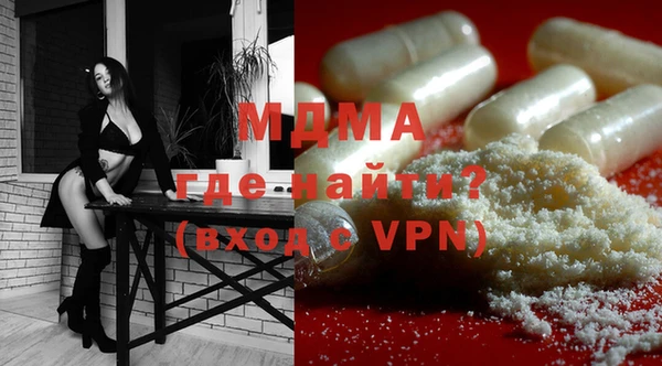альфа пвп Ступино