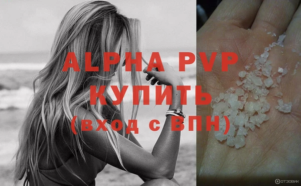 первитин Верея