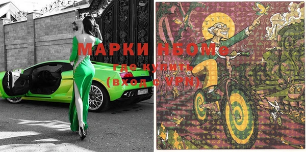 первитин Верея