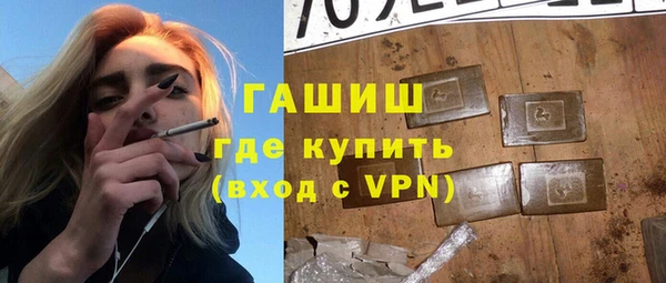 синтетический гашиш Верхний Тагил