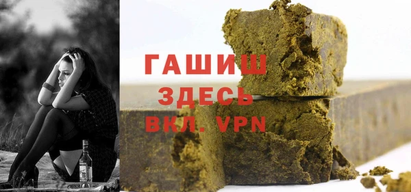 синтетический гашиш Верхний Тагил