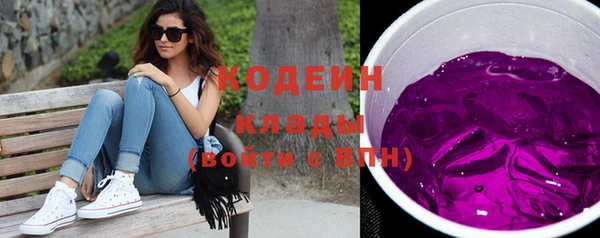 первитин Верея