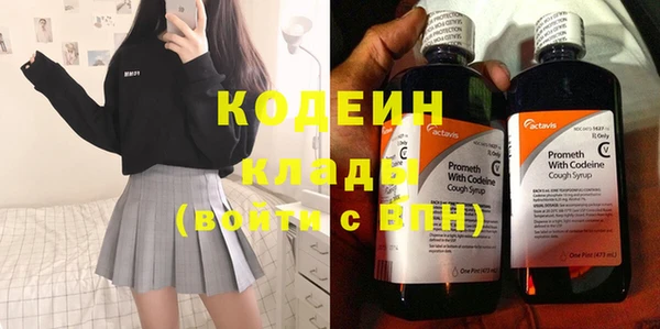 альфа пвп Ступино