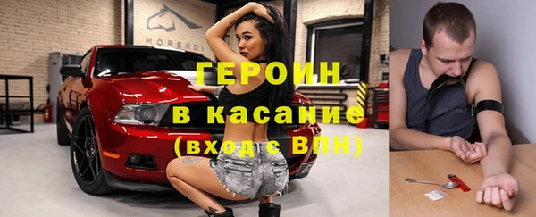 синтетический гашиш Верхний Тагил
