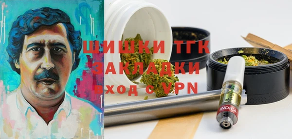 синтетический гашиш Верхний Тагил