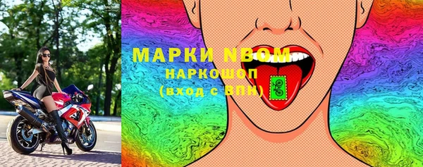 первитин Верея