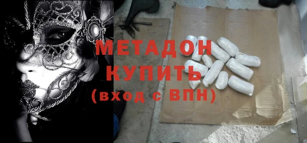 ПСИЛОЦИБИНОВЫЕ ГРИБЫ Волосово
