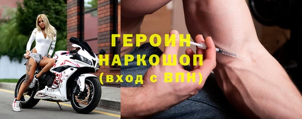 первитин Верея