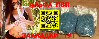 мефедрон мука Рузаевка