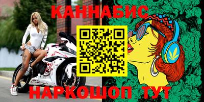 бутик Пушкино