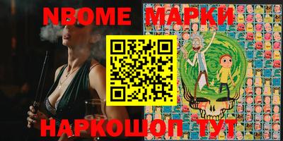 ALPHA-PVP Пугачёв