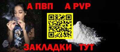 бутик Пушкино