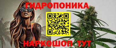 бутик Пушкино