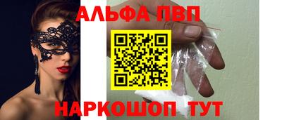 бутик Пушкино