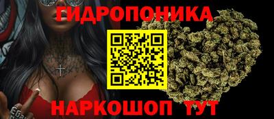 бутик Пушкино