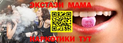 бутик Пушкино