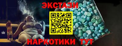 ALPHA-PVP Пугачёв