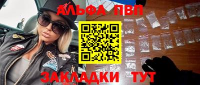 бутик Пушкино
